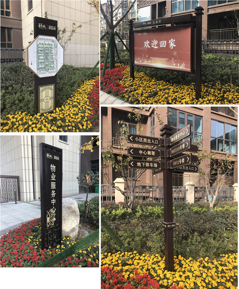 杨陵标识制作常用的主材有哪几类