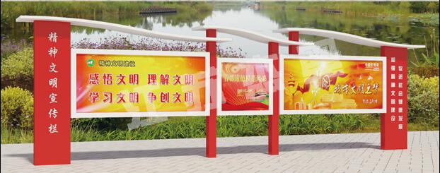 杨陵宣传栏、公告栏