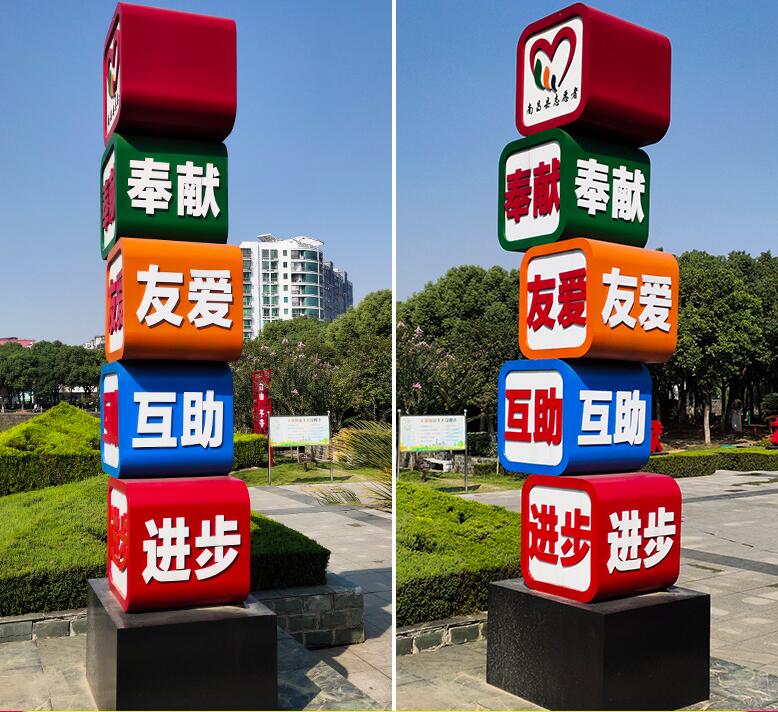 杨陵企业为什么需要制作精神堡垒?